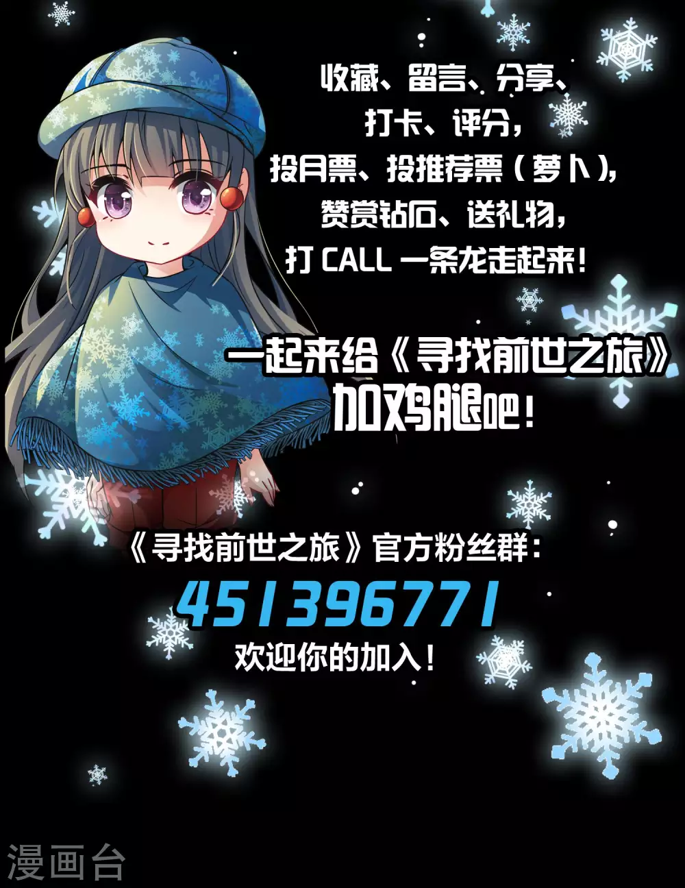 第2季第21话 水精灵的转世738