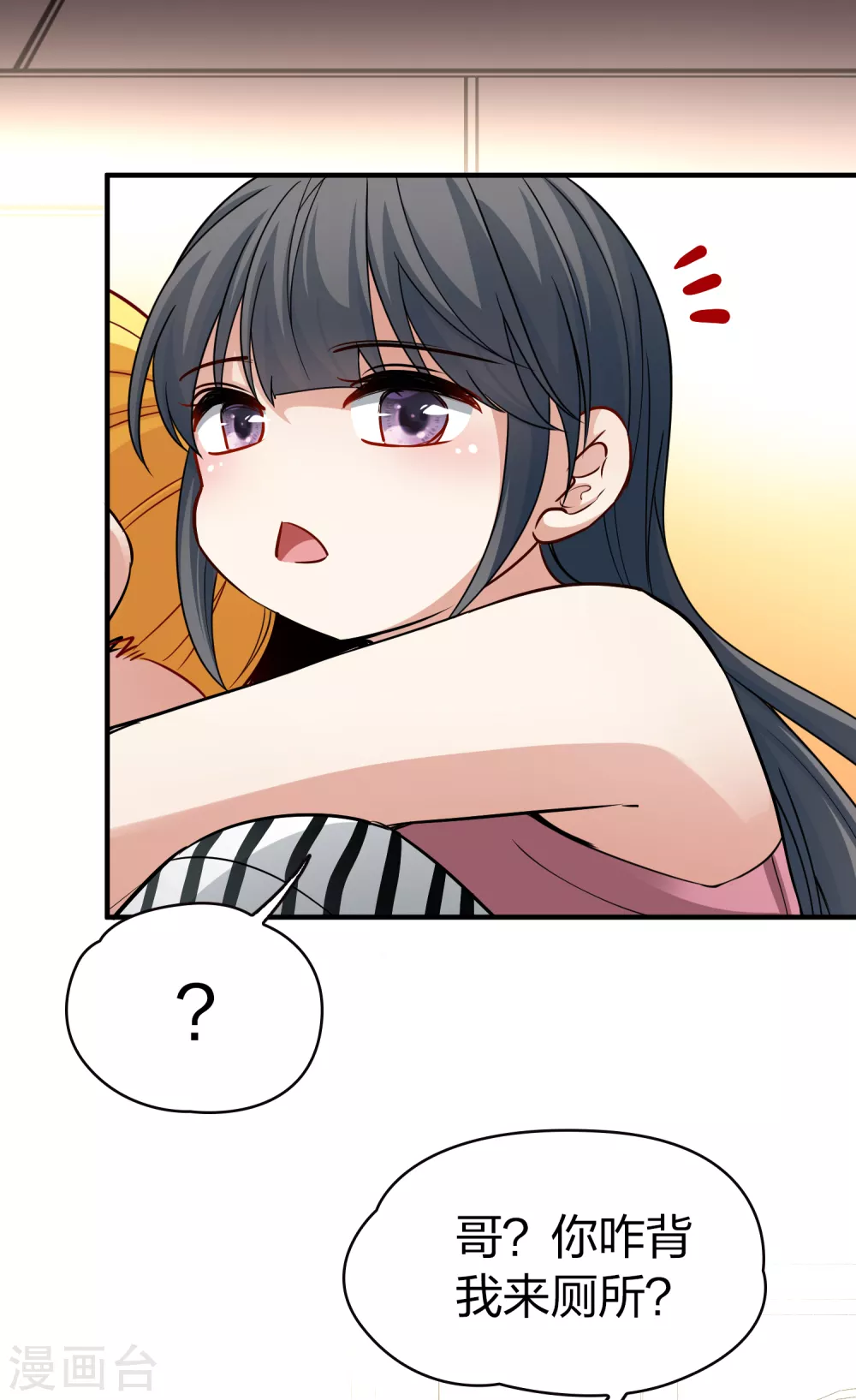 第2季第15话 水精灵的转世15