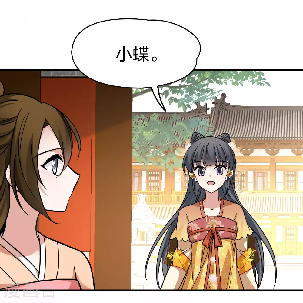 第2季第230话 同居生活131