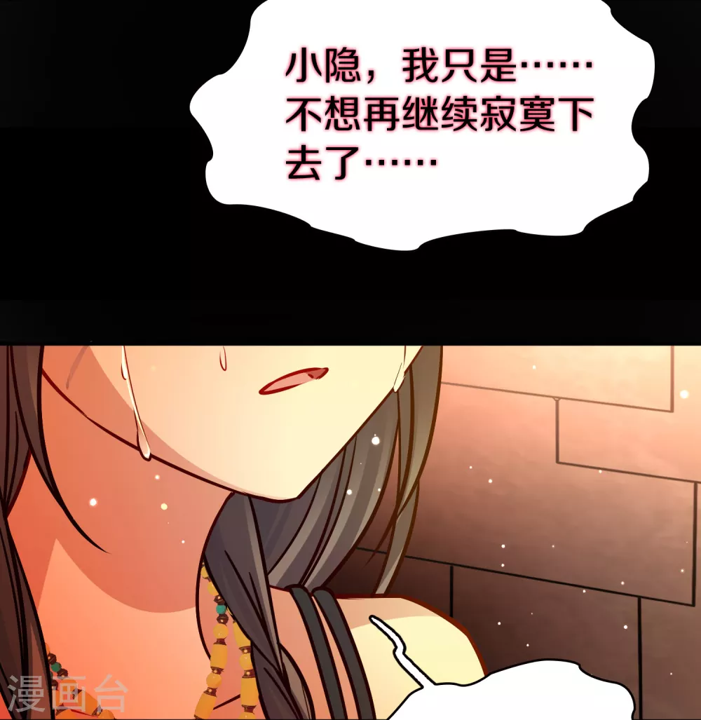 第2季第188话 永远的寂寞131