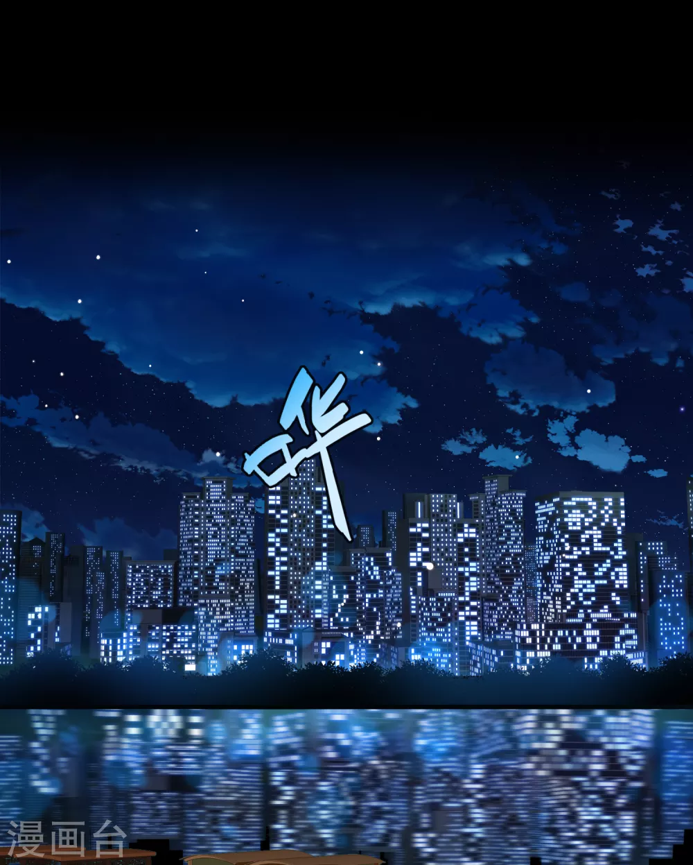 第2季第73话 飞鸟的新女友42