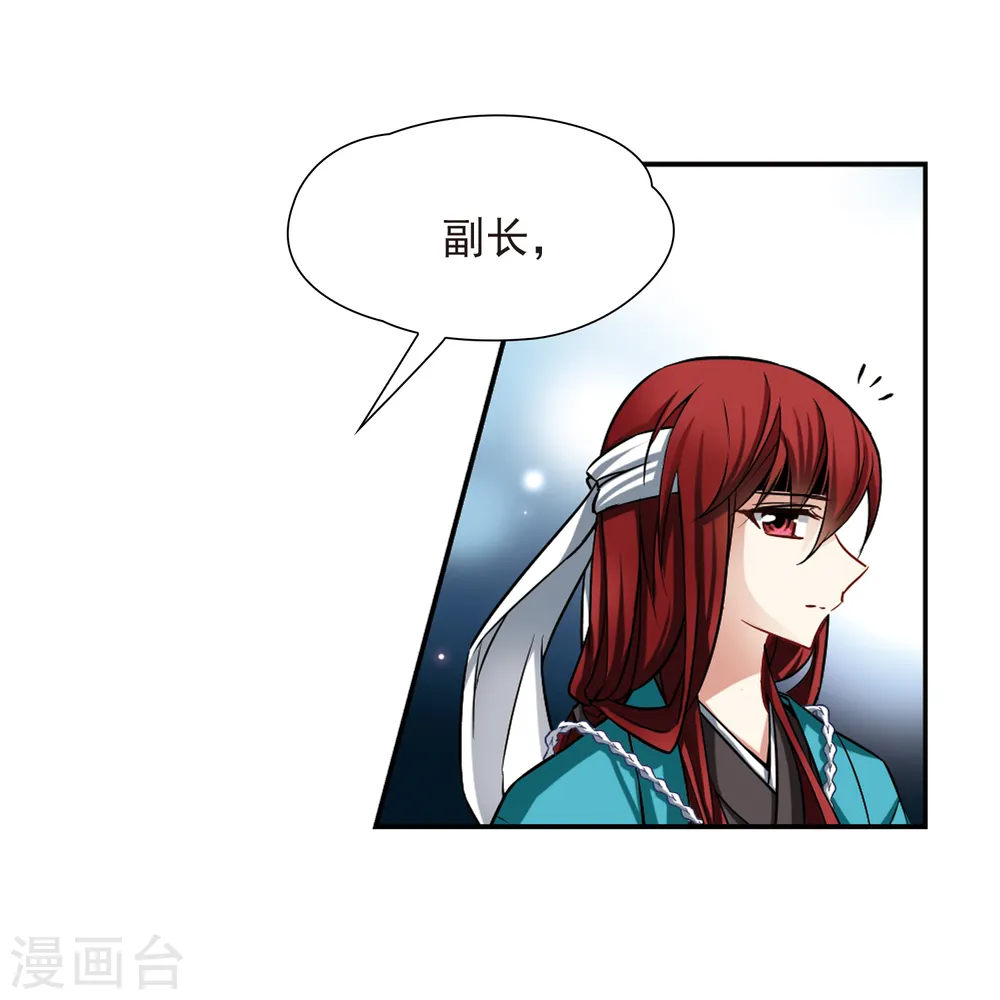 第65话 杀戮之夜224