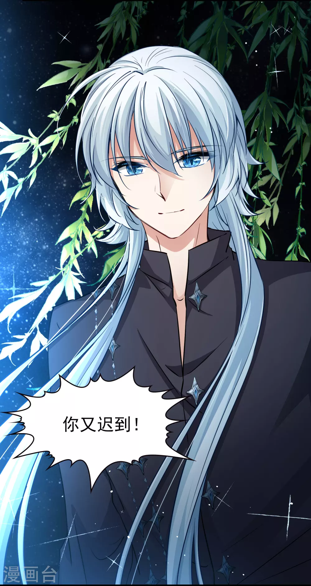 第2季第4话 宿命的再次开始15