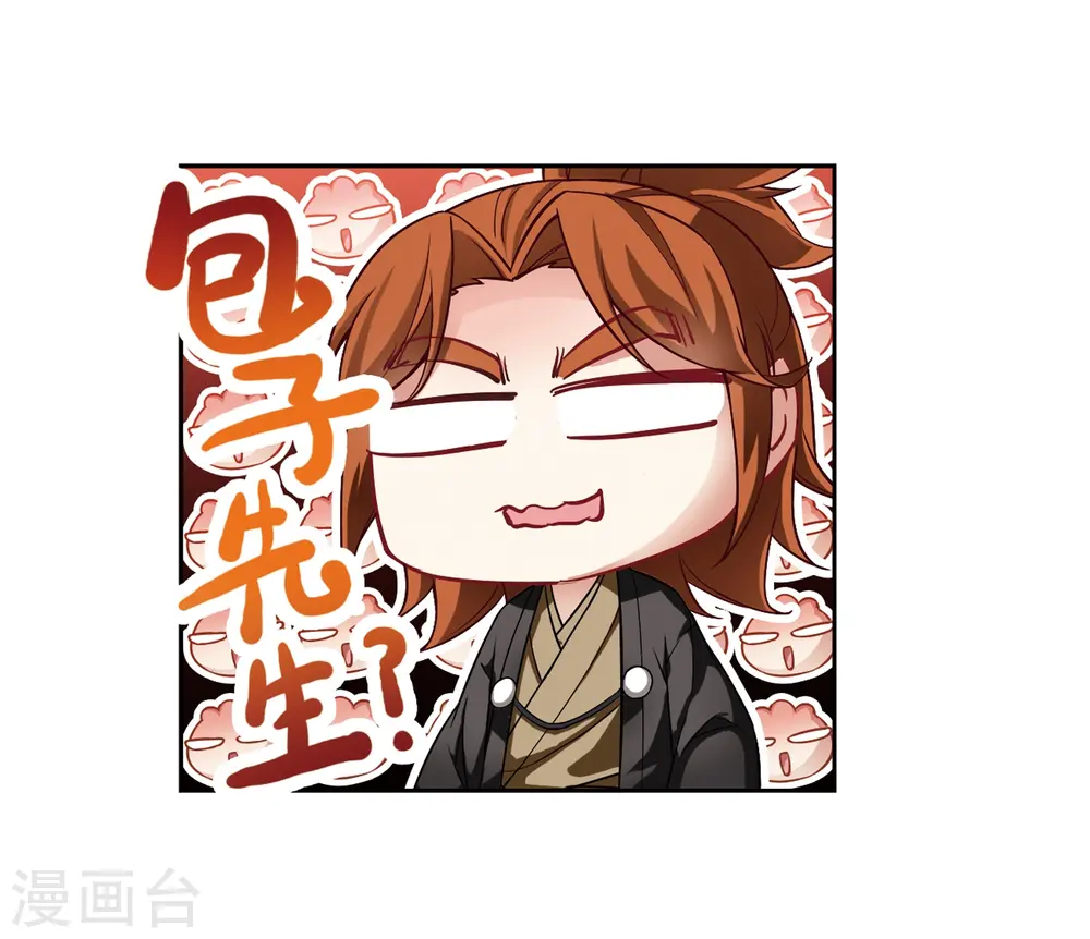 第53话 不眠的夜晚213