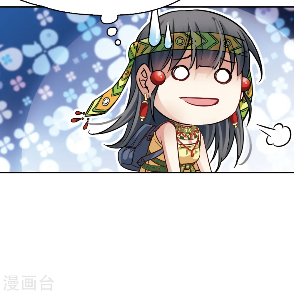 第147话 王后尼菲塔丽45