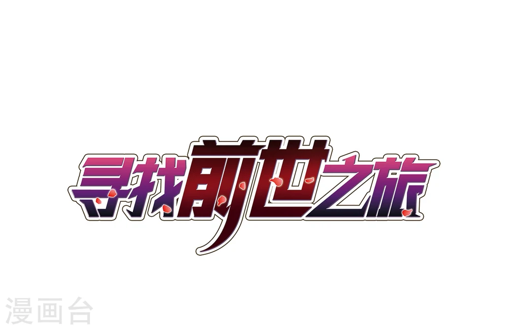 第387话 初到冥界30