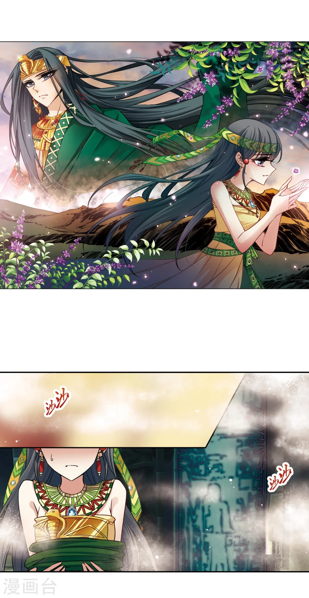 第161话 牵挂的人11