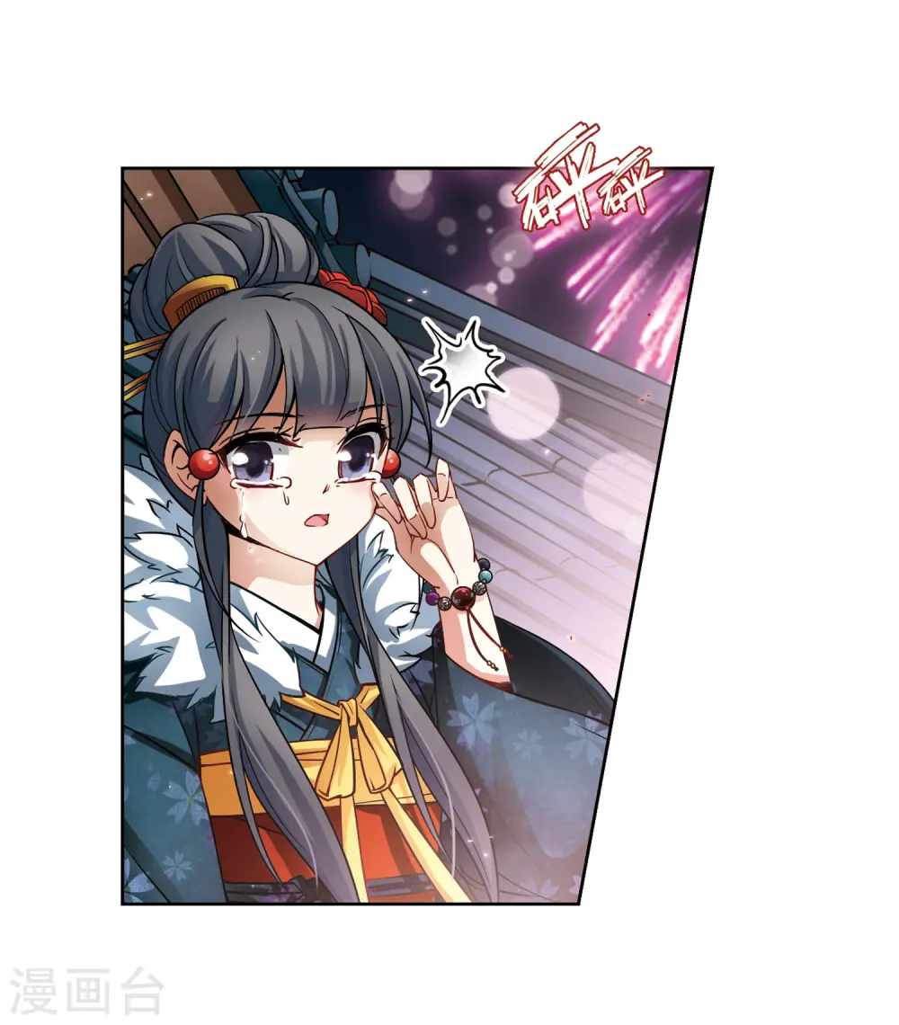 第73话 意外4