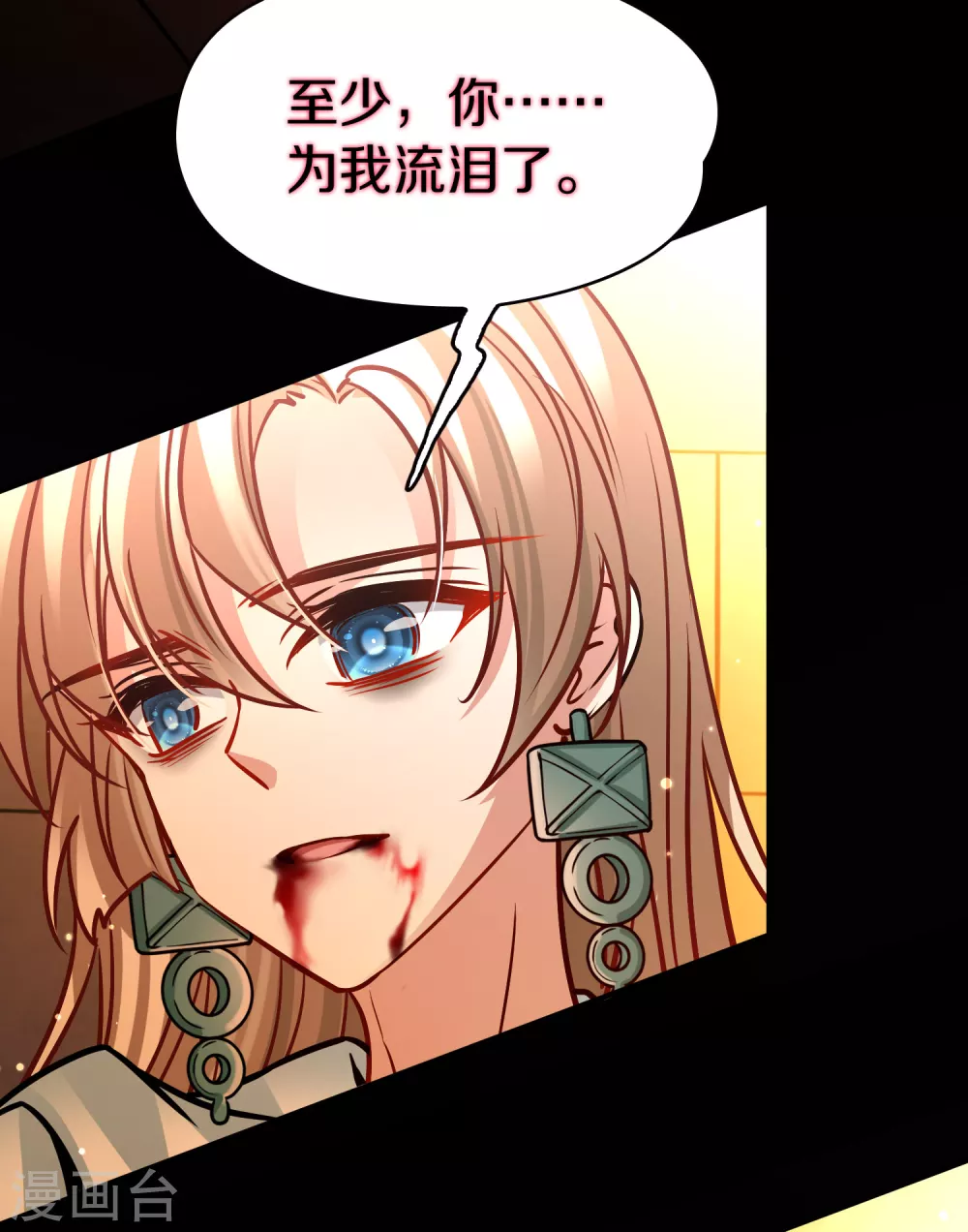 第2季第188话 永远的寂寞127