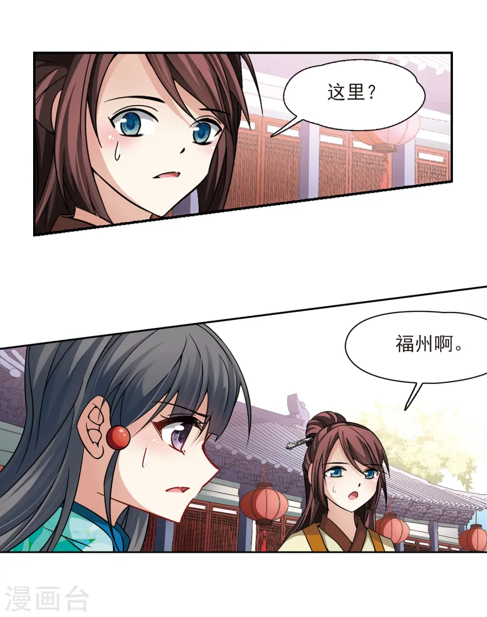 第217话 沙罗211