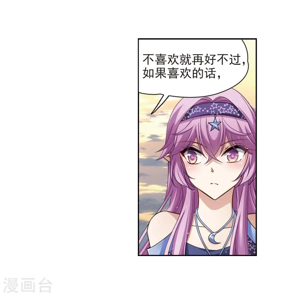 第476话 选妃111