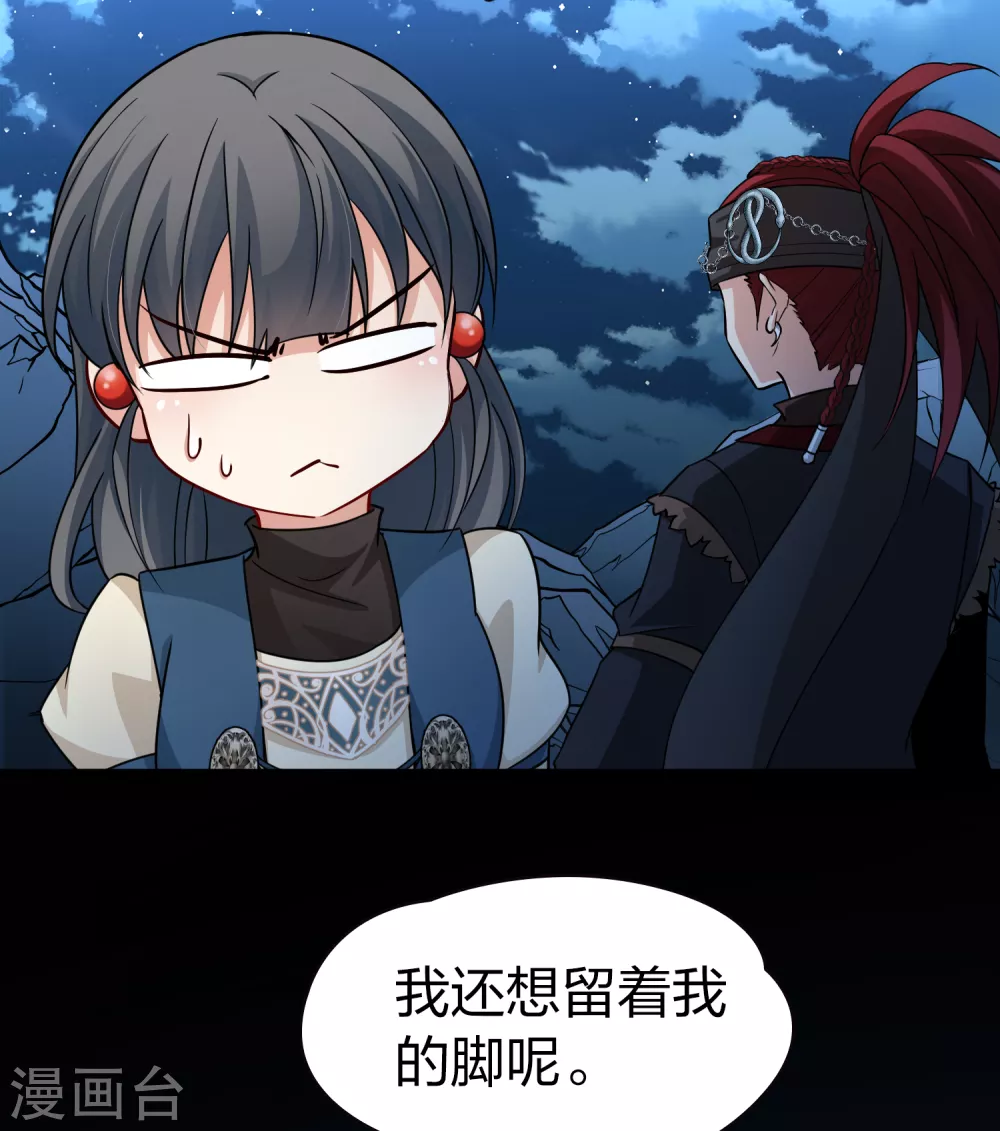 第2季第57话 暗藏的杀机333