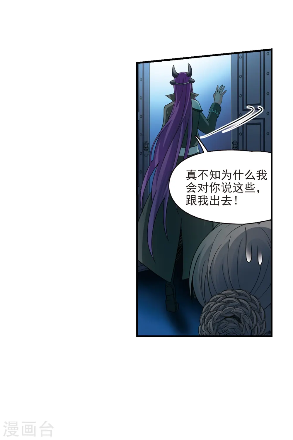 第413话 冥王的惩罚29