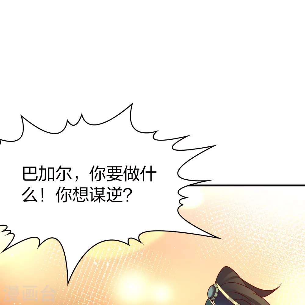 第2季第185话 最会隐藏的人219