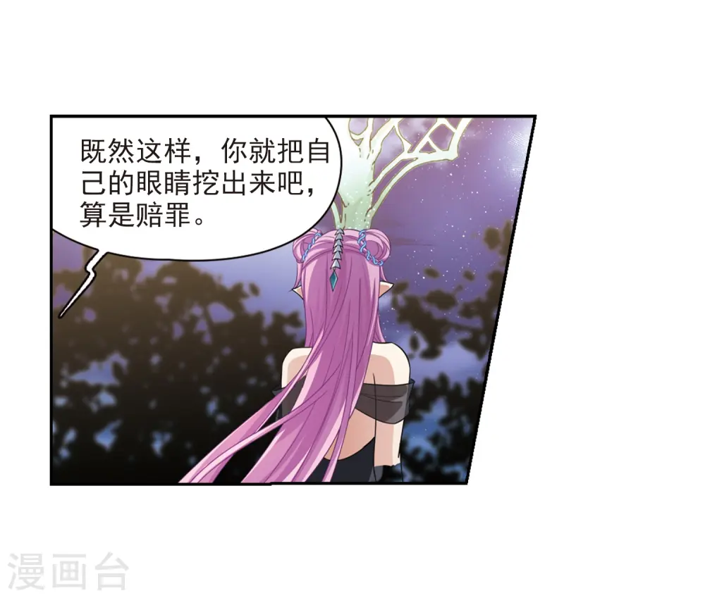 第457话 送给阿斯克的吻327