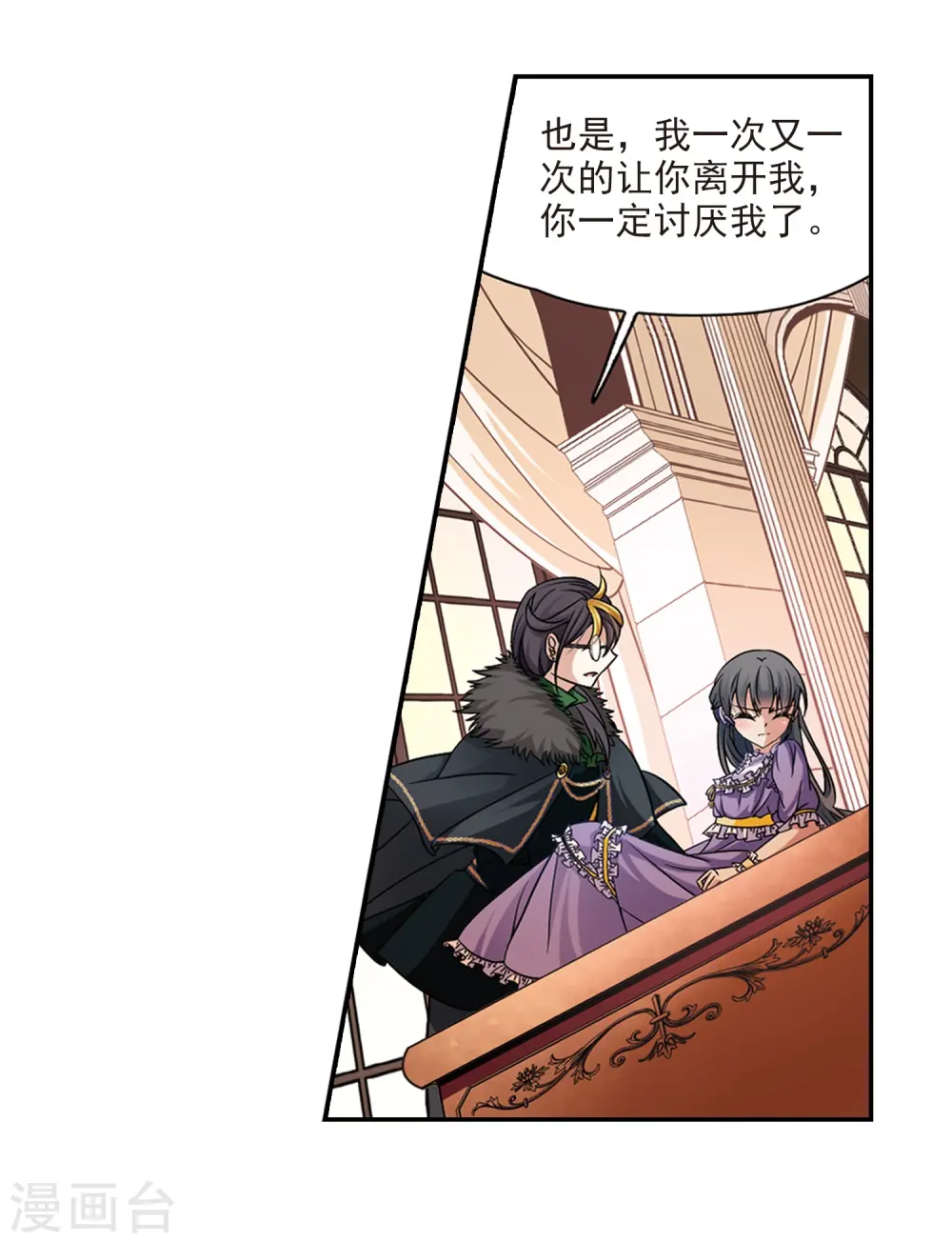 第202话 失效的魔法14