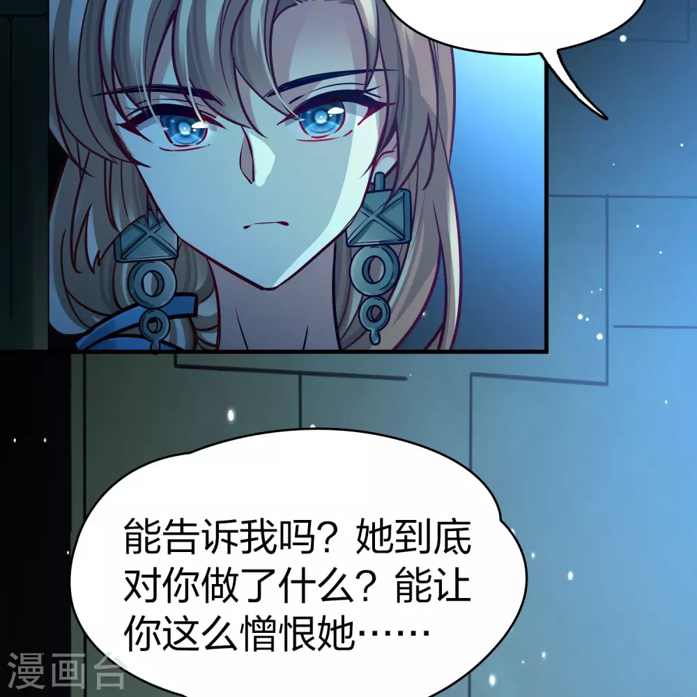 第2季第175话 复仇的种子216