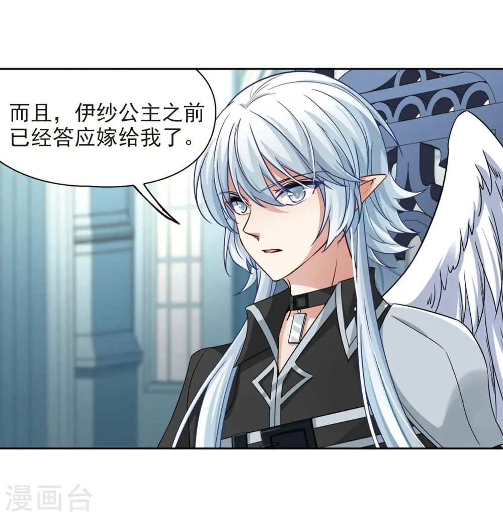 第478话 选妃310