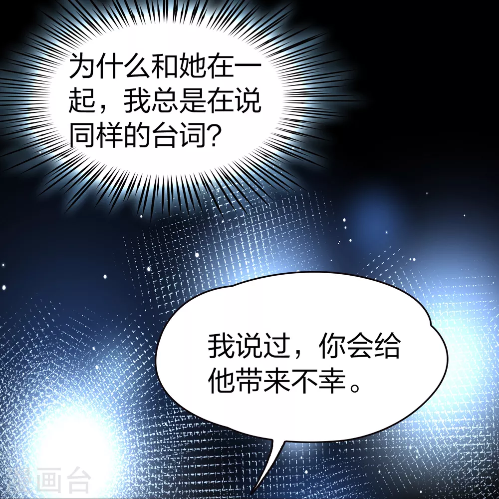 第2季第57话 暗藏的杀机35