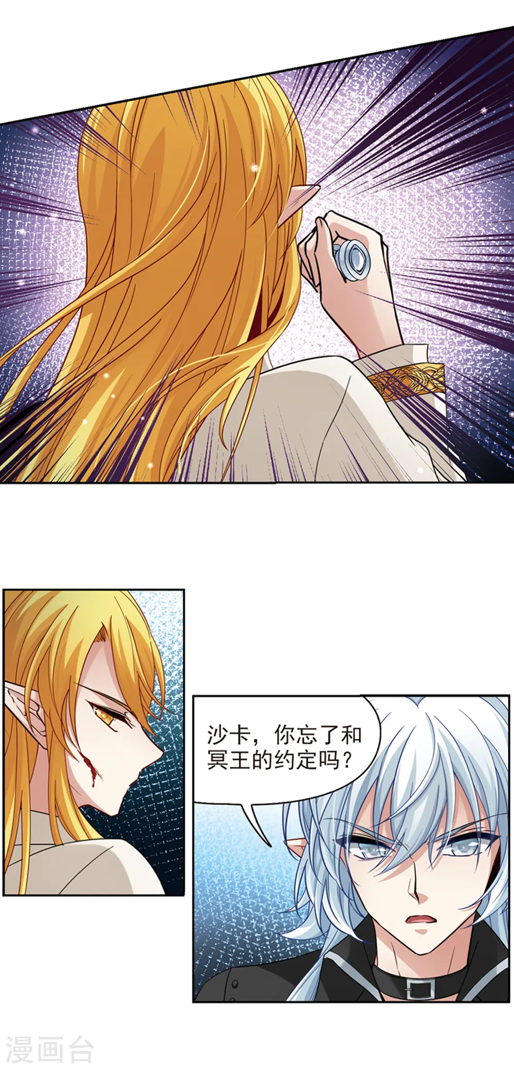 第485话 混乱18