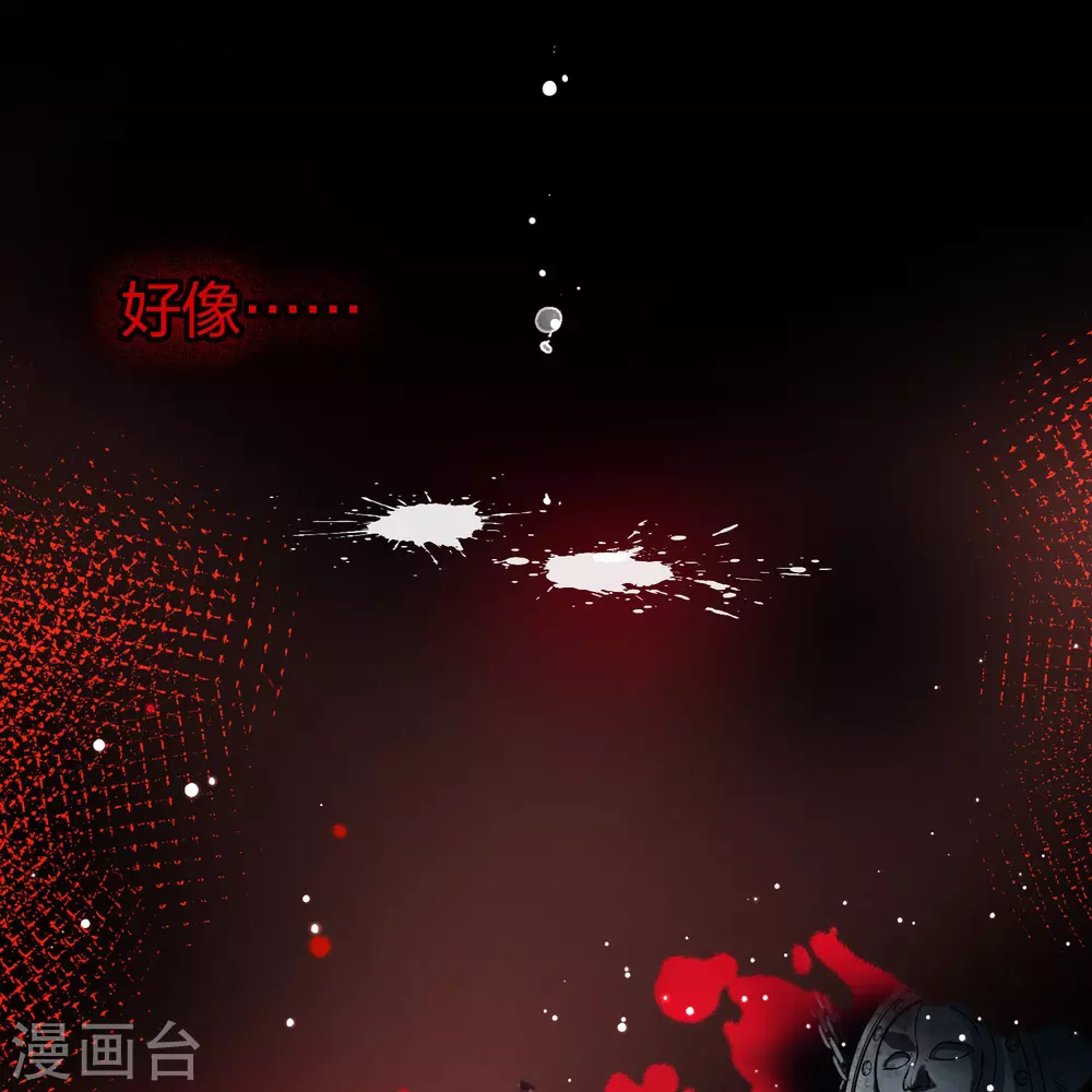 第2季第196话 熟悉的吻122