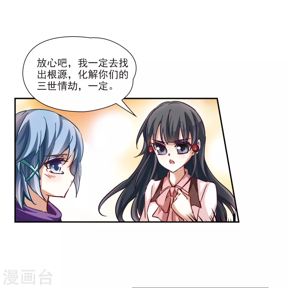 第3话 耶律阿保机37
