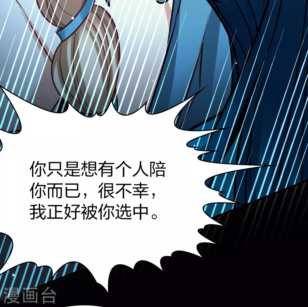 第2季第178话 欲望126