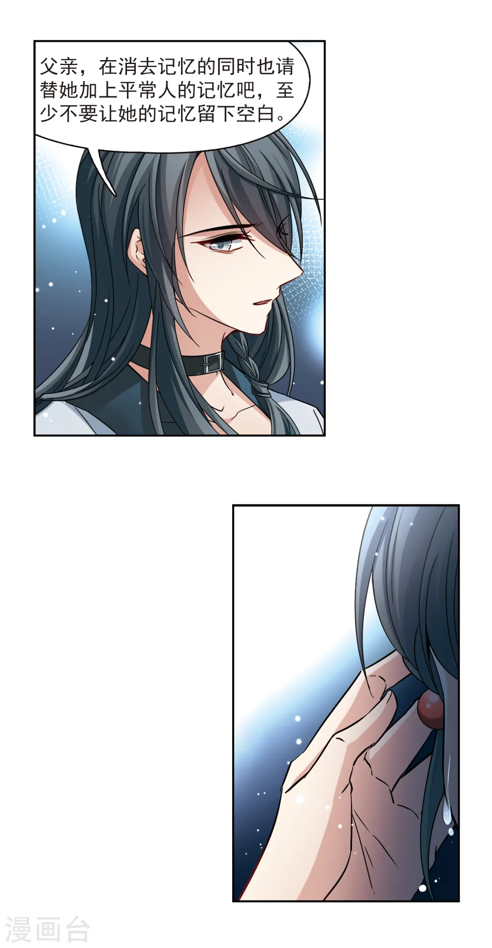 第504话 宿命的开始212