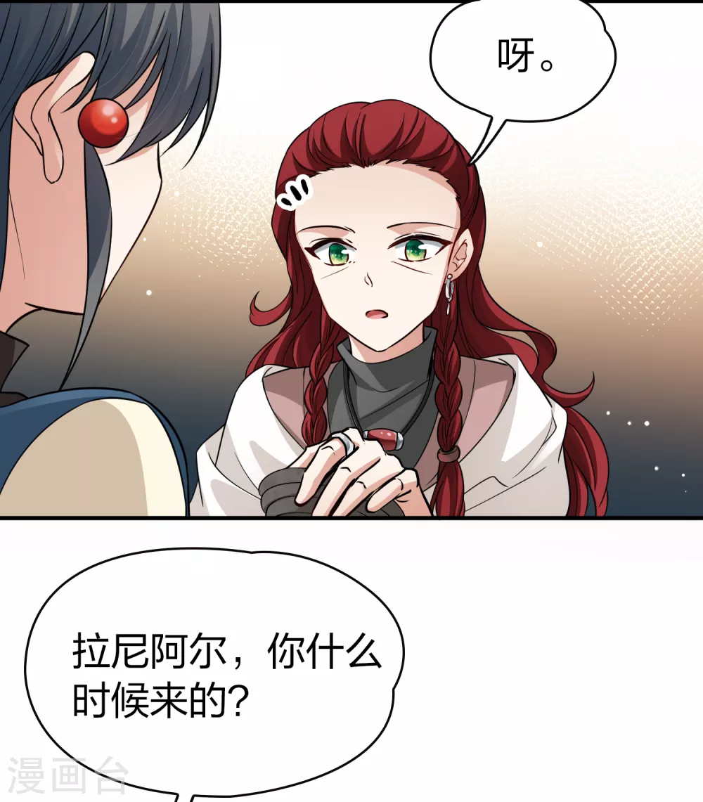 第2季第33话 纳维亚半岛429