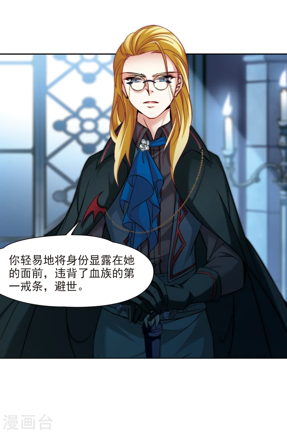 第271话 撒那特思的幸福119