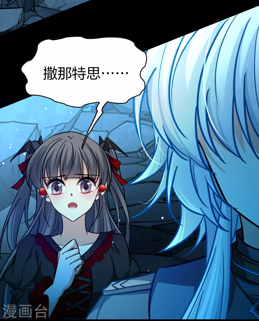 第2季第204话 回到茶馆19