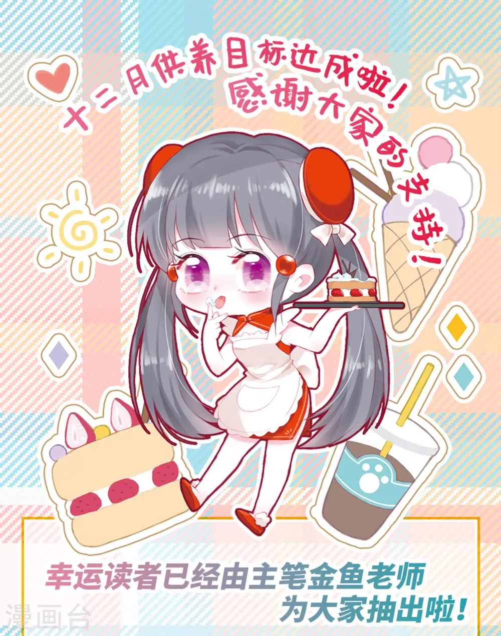 第504话 宿命的开始216