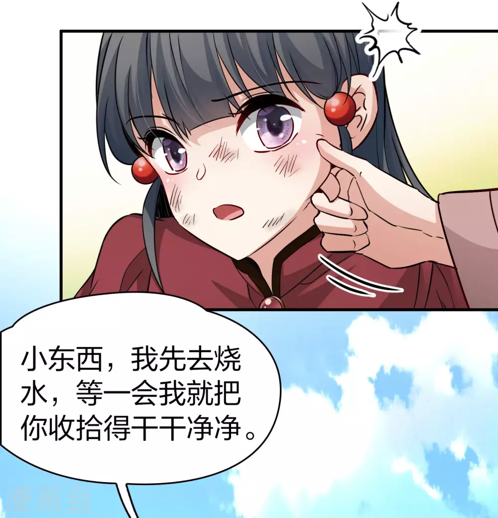 第2季第30话 纳维亚半岛139