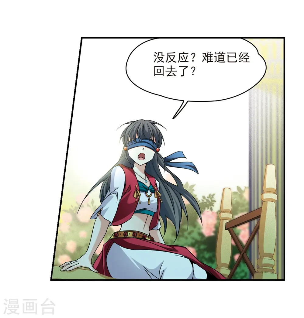 第330话 恢复容貌311