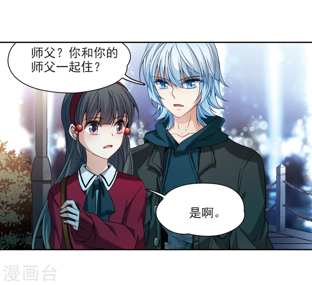 第344话 重逢211
