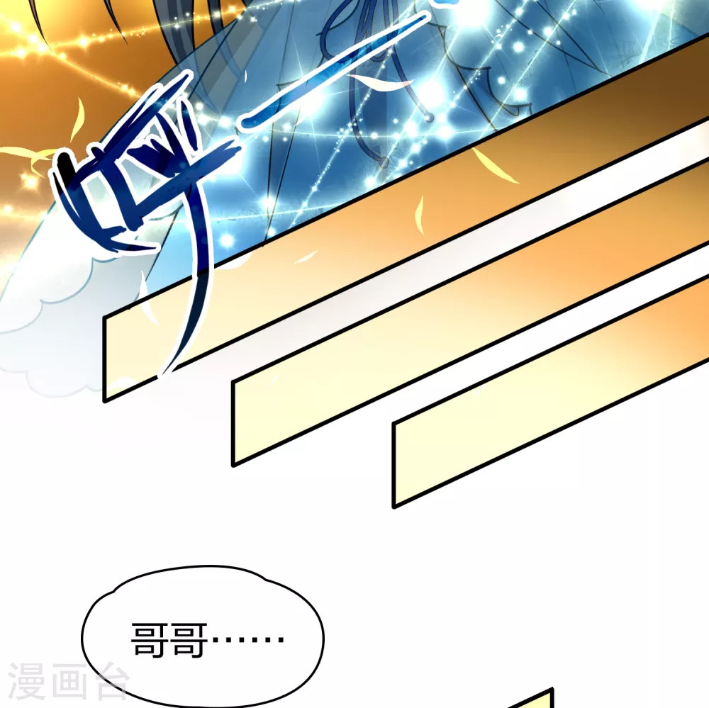 第2季第130话 向日葵花语228