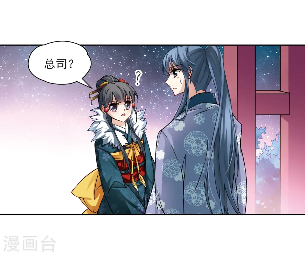 第70话 京都烟花15