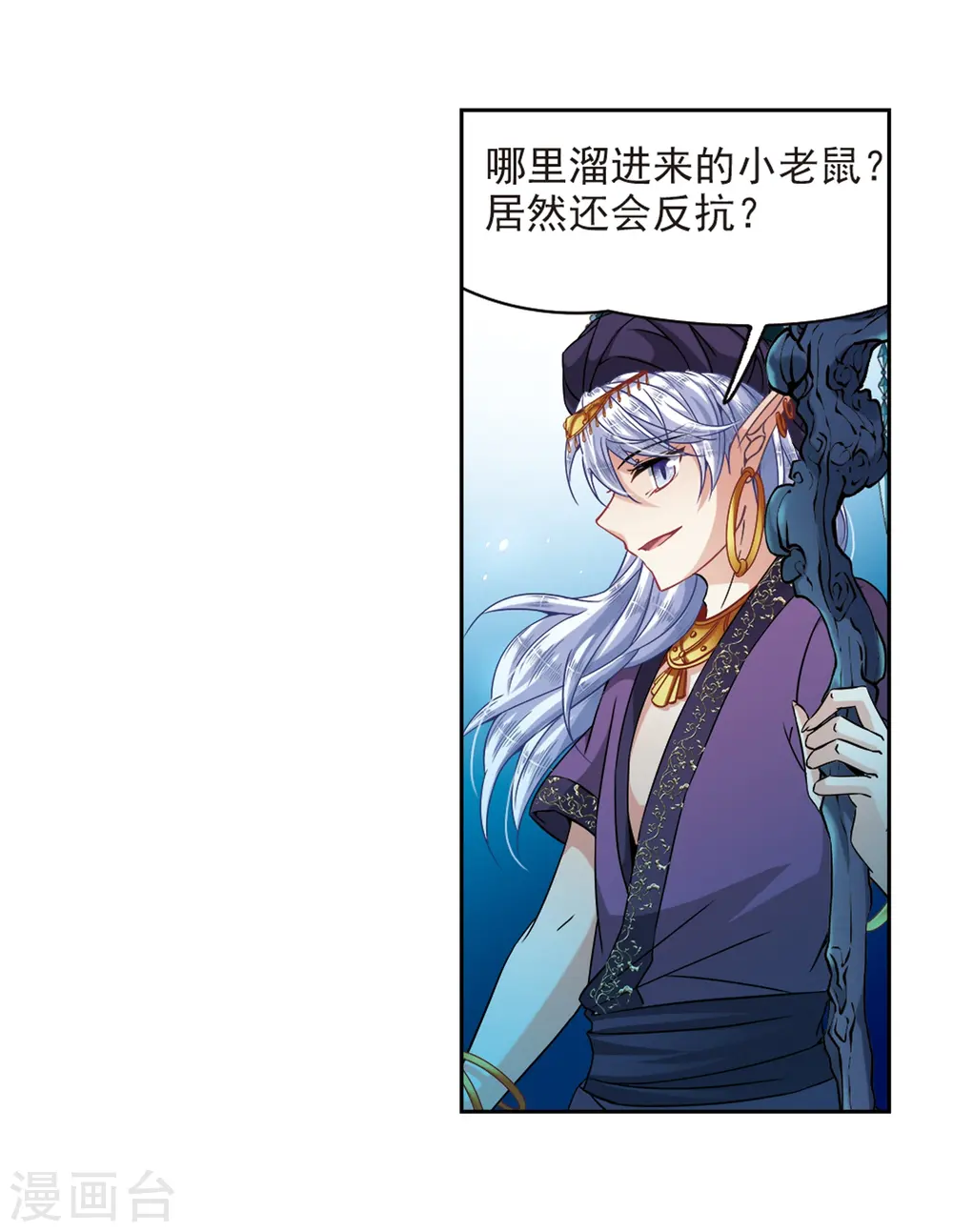 第308话 流迦的魔法214