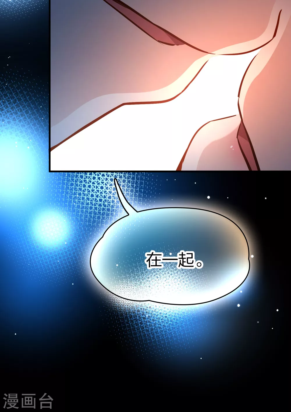 第2季第167话 爱238