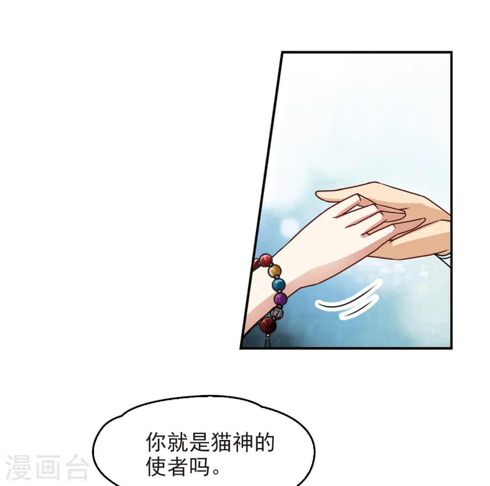 第147话 王后尼菲塔丽5