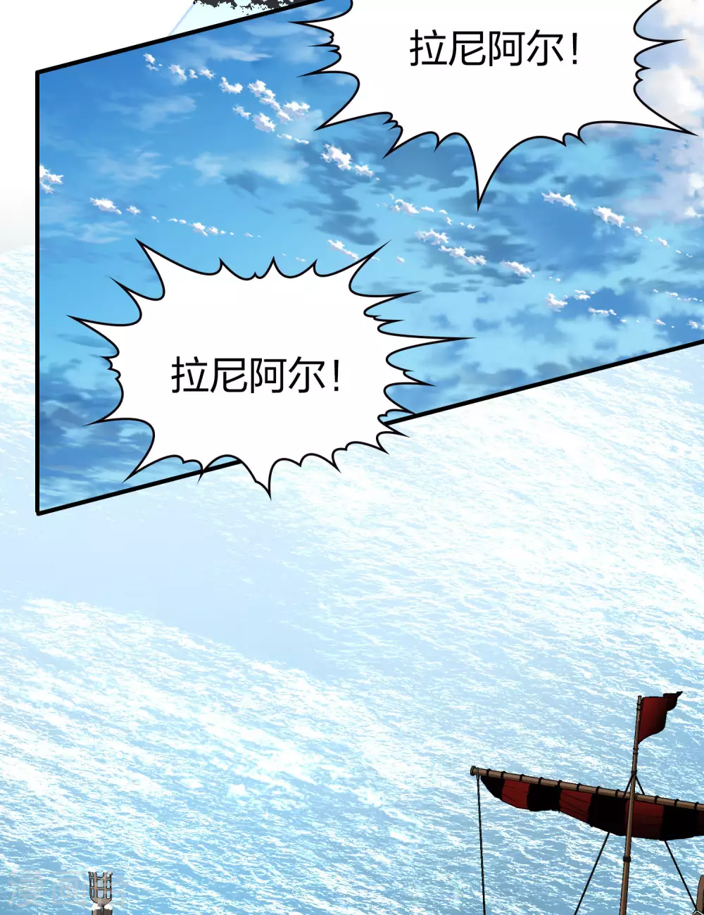 第2季第30话 纳维亚半岛18