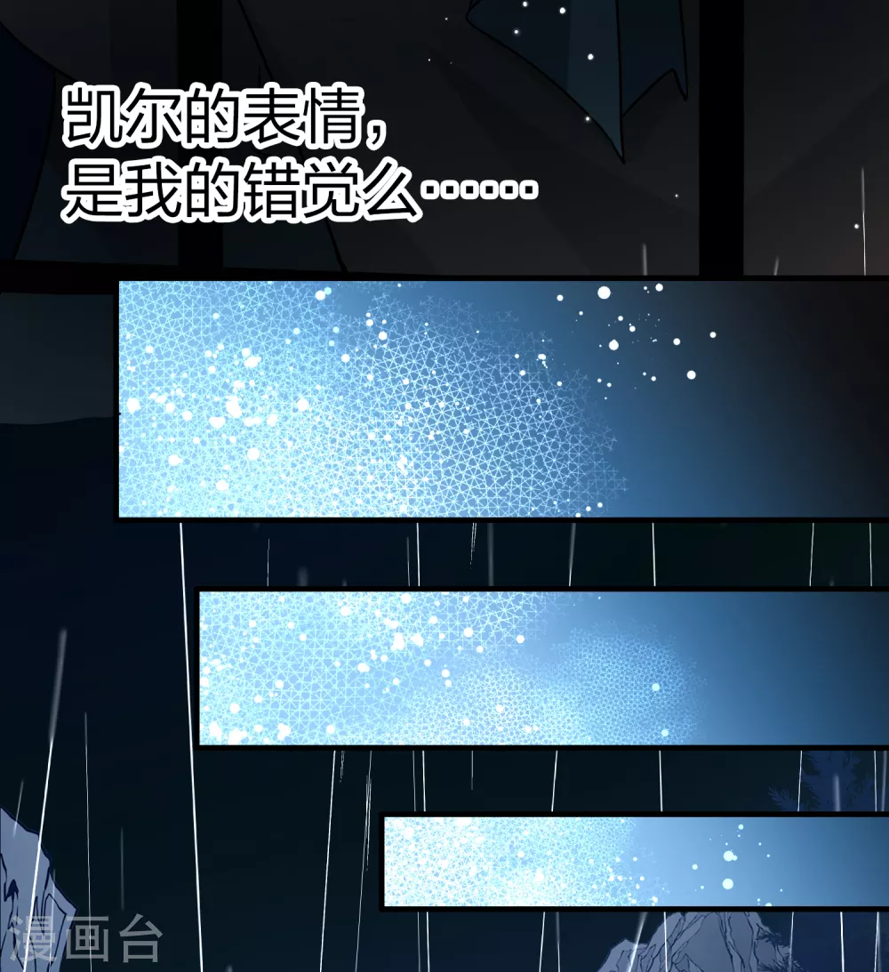 第2季第60话 暗藏的杀机66