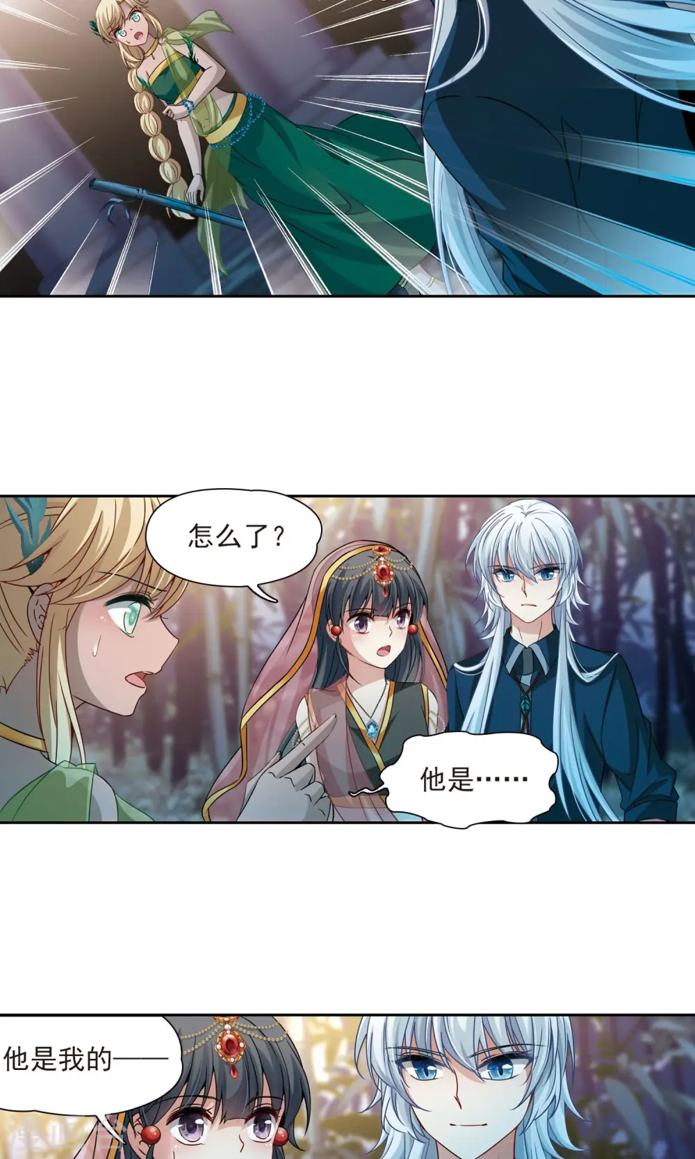 第372话 乌尔沃西的秘密115