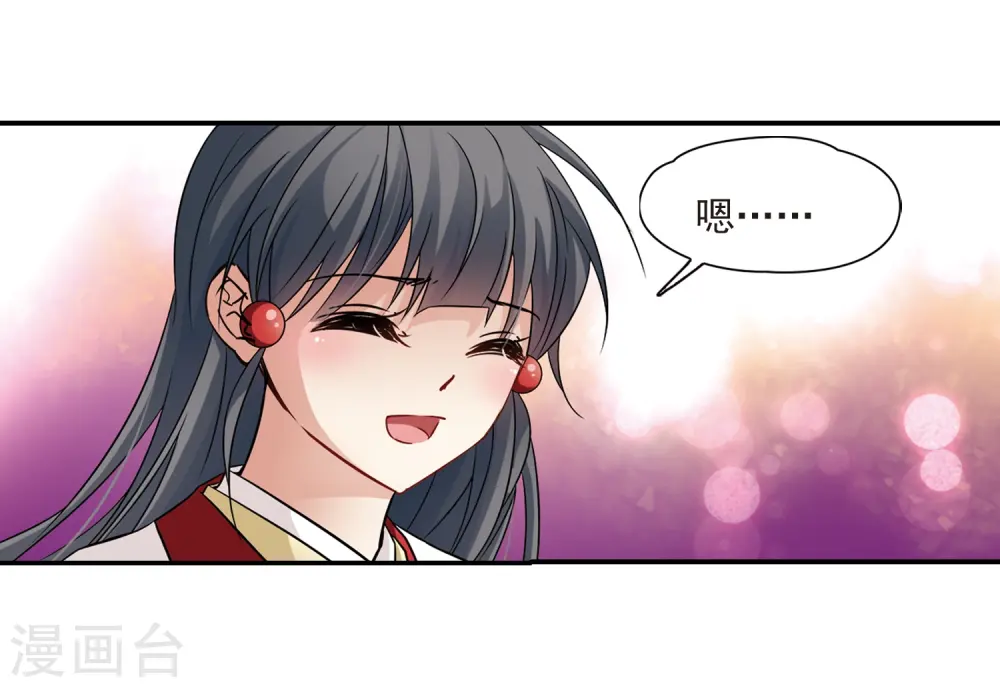 第234话 入宫14