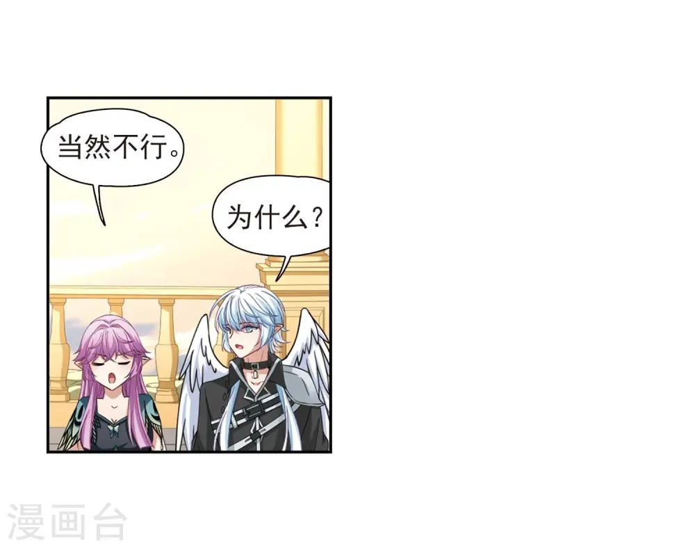 第469话 和解320