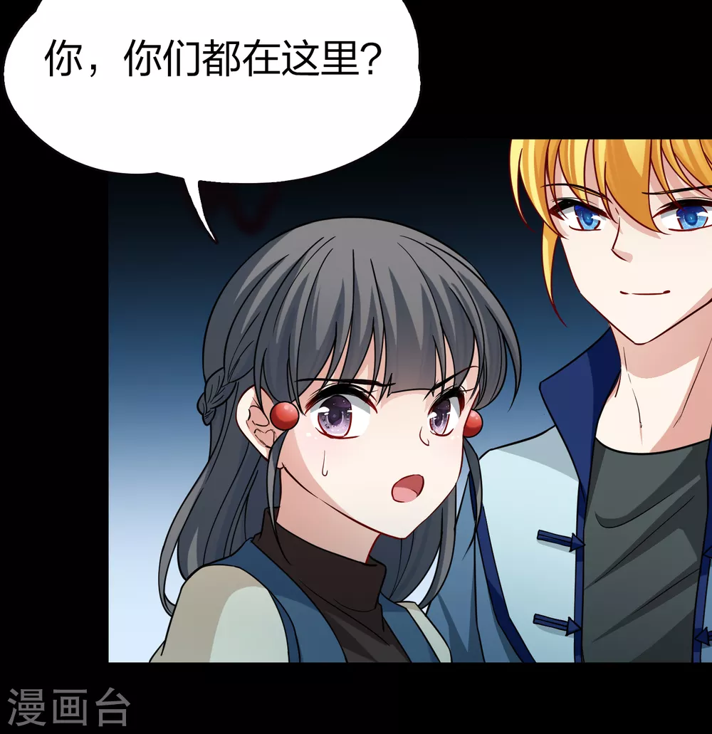 第2季第68话 拉尼阿尔的命运830