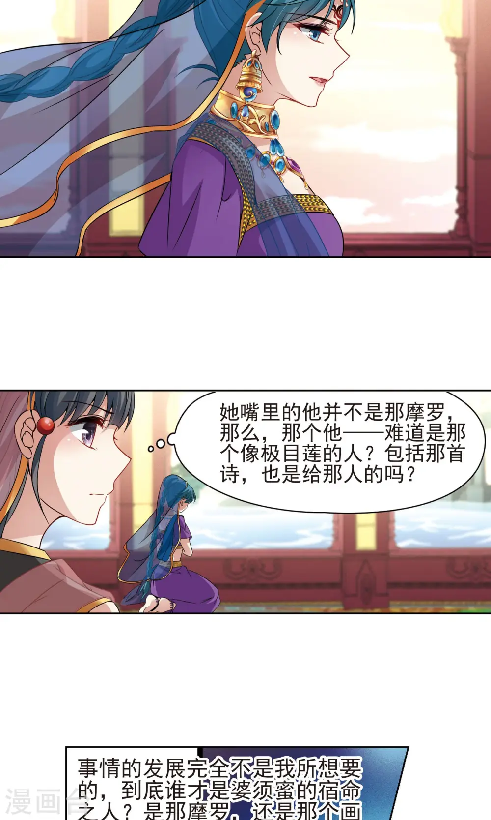 第365话 小隐的失误26
