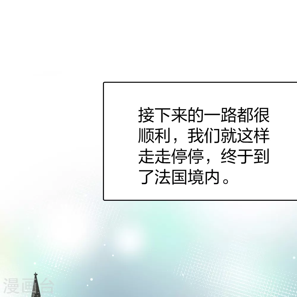 第2季第88话 所罗门王的宝物45