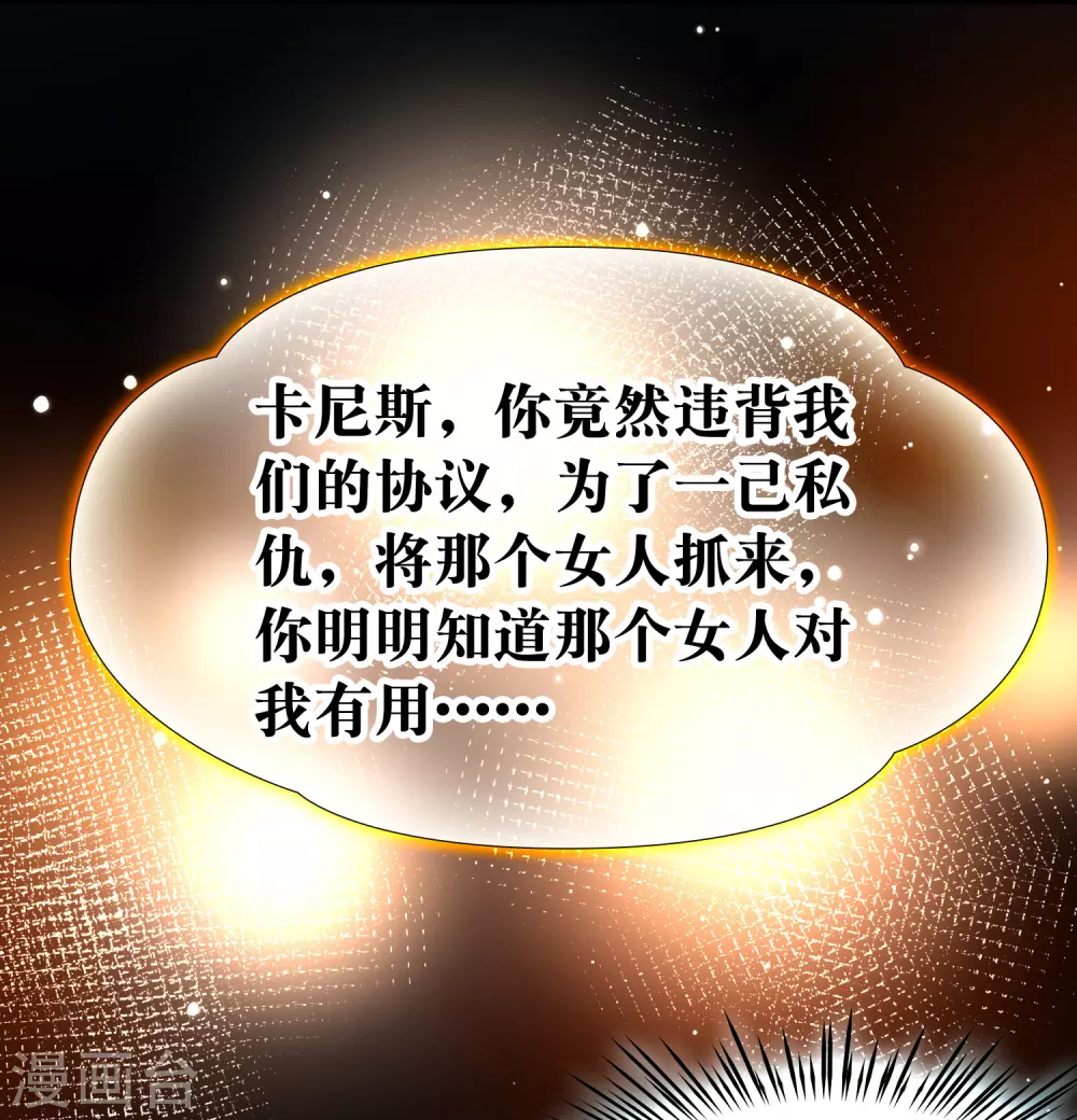 第2季第203话 永别了，莱希特24