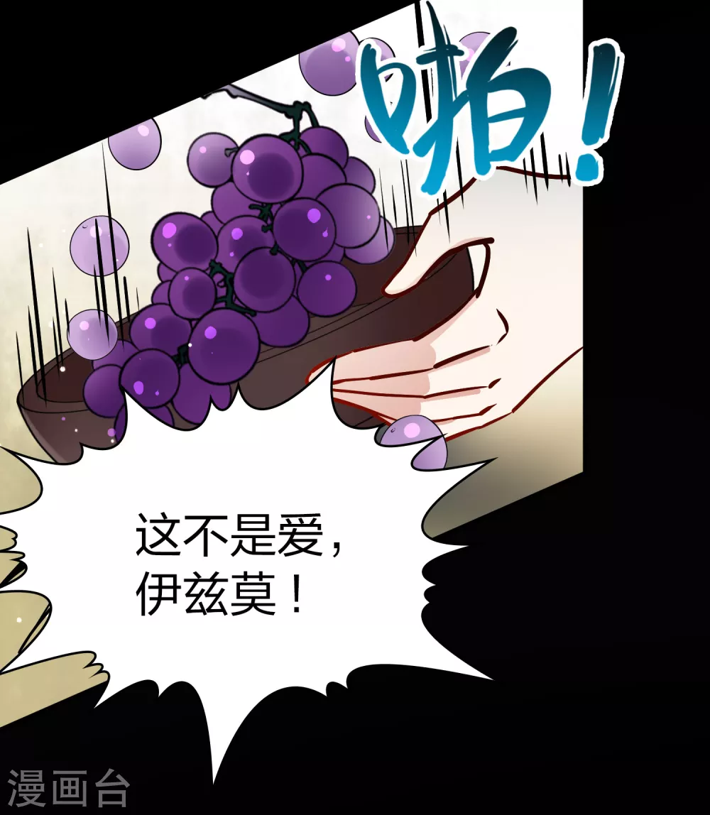 第2季第178话 欲望124